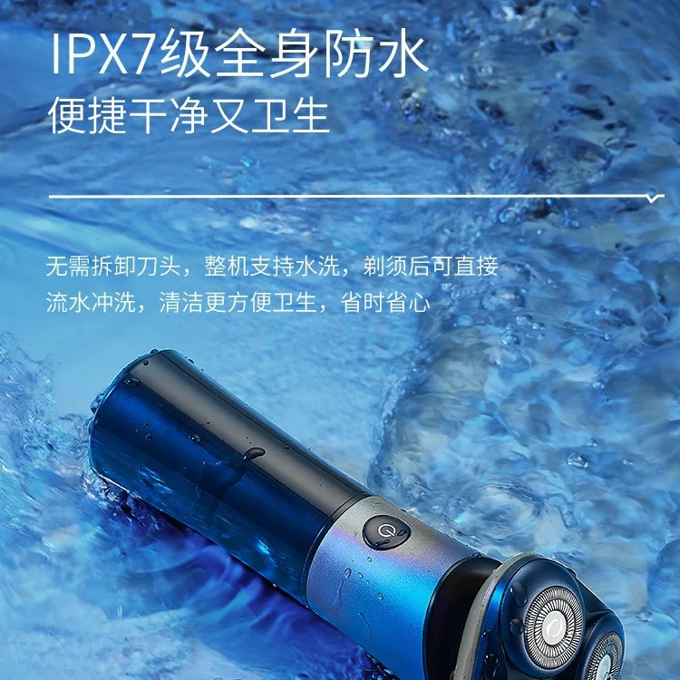 磁吸三刀头电动剃须刀数显刮胡刀全身水洗套装胡须刀三干湿两用