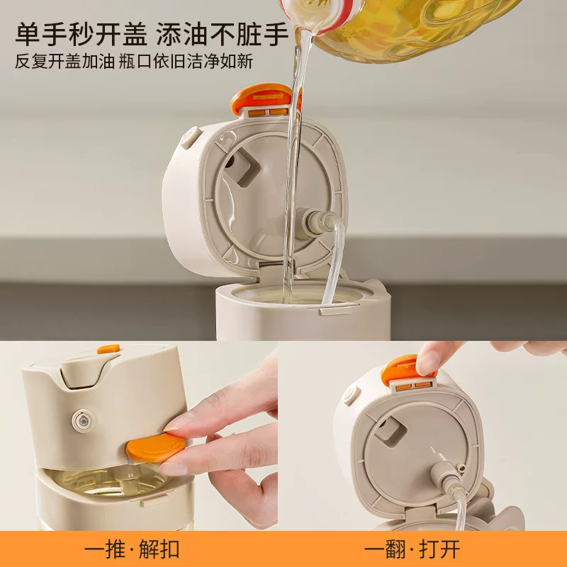 油壶喷倒两用喷油壶厨房家用喷油瓶不挂油雾化一体玻璃喷壶油瓶罐