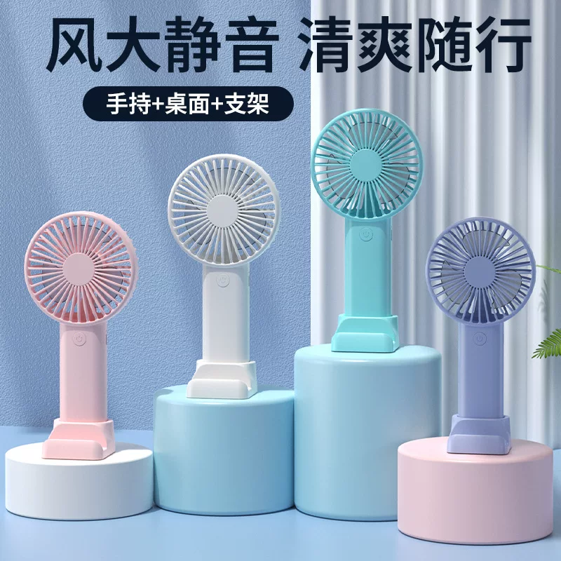 USB 핸드헬드 소형 휴대용 데스크탑 디지털 디스플레이 충전식 장시간 사용 대풍량 선풍기