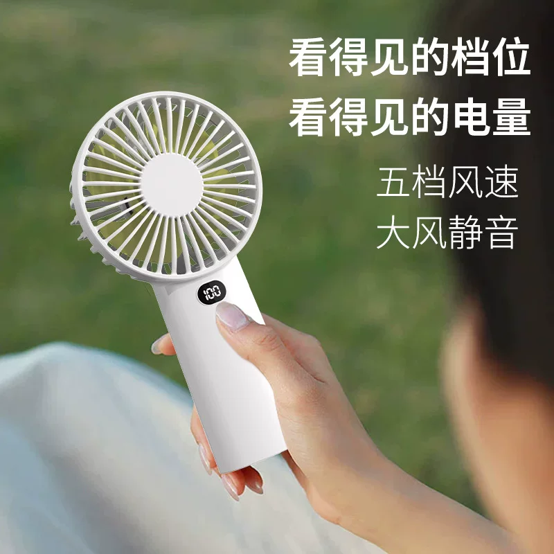 USB 핸드헬드 소형 휴대용 데스크탑 디지털 디스플레이 충전식 장시간 사용 대풍량 선풍기