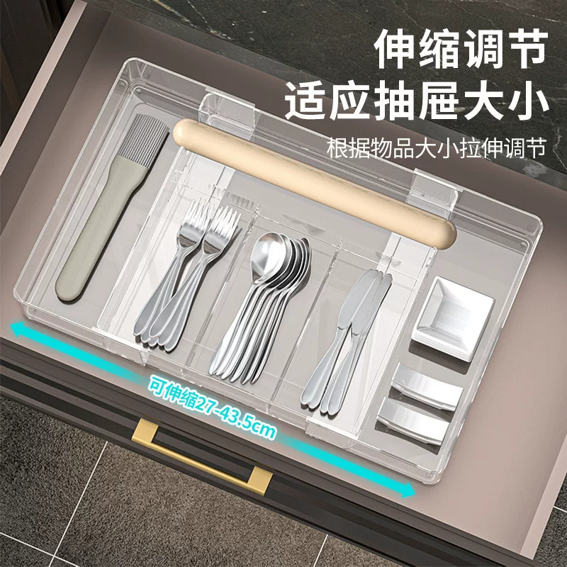 厨房抽屉收纳盒餐具收纳盘可拆分式托盘分隔整理盒可伸缩跨境