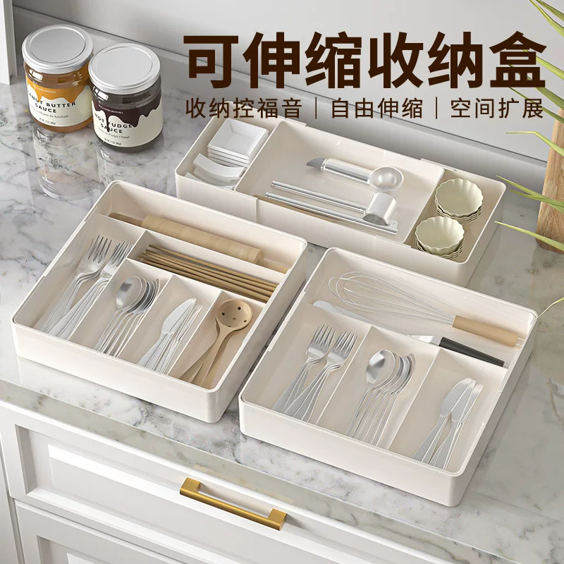 厨房抽屉收纳盒餐具收纳盘可拆分式托盘分隔整理盒可伸缩跨境