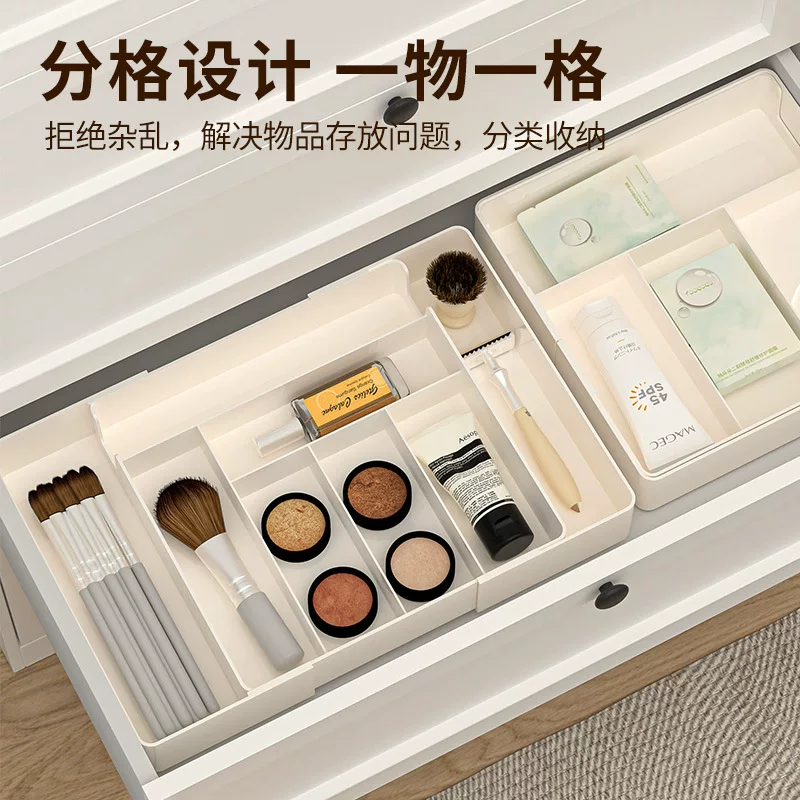 厨房抽屉收纳盒餐具收纳盘可拆分式托盘分隔整理盒可伸缩跨境