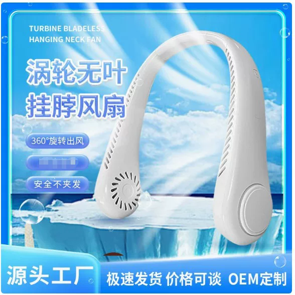 Neue USB-Lade-Halsventilator Großhandel tragbarer Kühl-Halsventilator