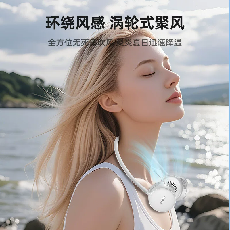 爆款挂脖风扇 小型便携折叠式大风力长续航 懒人小风扇