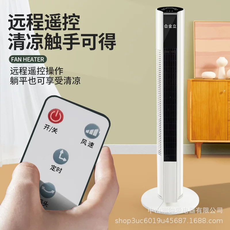 Neue 86 cm leise Haushaltsturmventilator ohne Schleife mit Fernbedienung, Timer und Schwenkung, Chinesisch-Englisch, 110V-220V