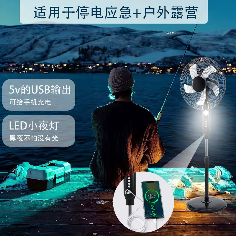 16-Zoll Solar-Ladefan mit Beleuchtung, aufstellbarer Standventilator für Innen- und Außenbereiche, Notstromventilator