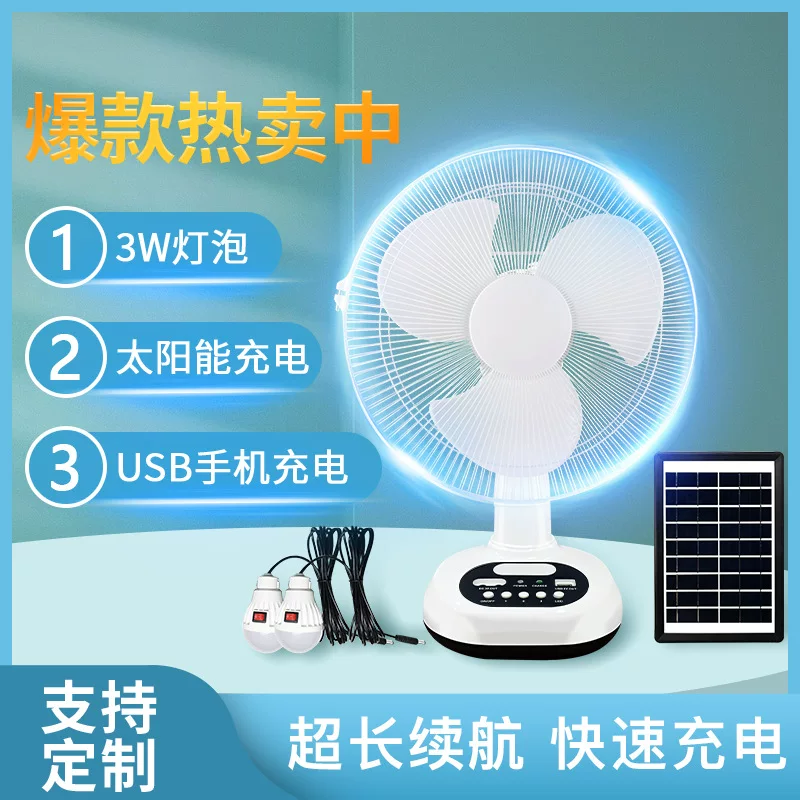 PUREVIEW 12-Zoll USB-Solarventilator mit Schwenk- und Beleuchtungsfunktion