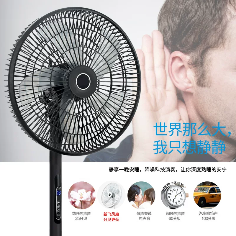 팬 스탠드형 선풍기 가정용 리모컨 스탠드형 터치 선풍기 조용한 흔들림 없는 선풍기
