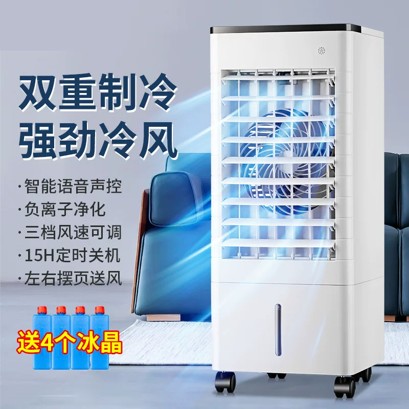 Klimaanlagenventilator mit überlegener Kühlleistung, tragbarer kleiner Haushaltsventilator für Schlafzimmer, Kühlventilator mit Wasser- und Eiszufuhr für Kreislauf
