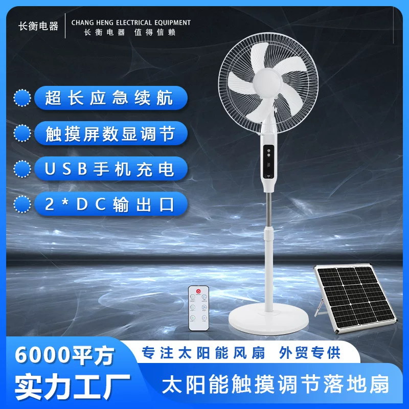 16-Zoll-Solartischventilator mit Fernbedienung, langes Laufzeit, beleuchtet, aufladbar