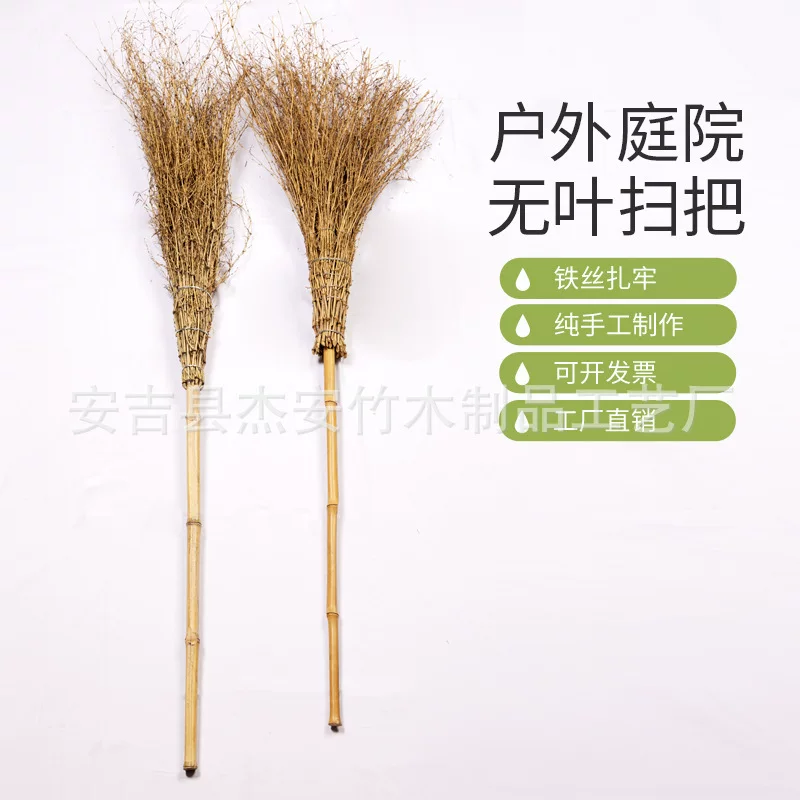 户外竹枝大扫把竹扫把笤帚庭院打扫扫马路地面清洁环卫大扫把