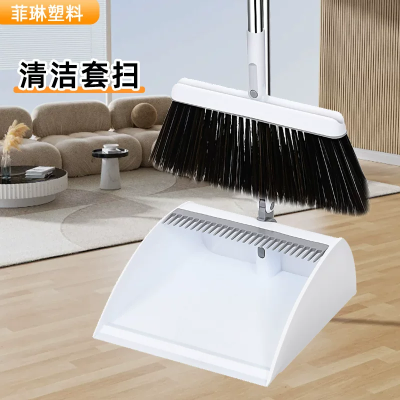 家用旋转扫把簸箕套装软毛套扫卫生间不粘发扫地笤帚批发清洁扫把