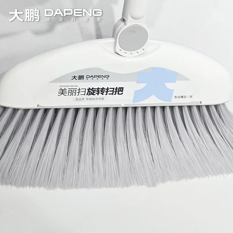 新款高颜值扫把可折叠扫把头套装家用地刷结实耐用扫帚不锈钢长柄
