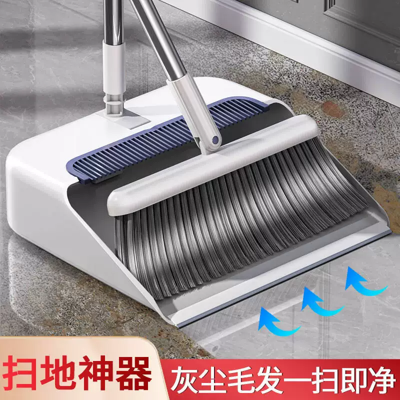 扫把簸箕家用套装扫地撮笤帚组合一套板地板刮水神器魔术折叠捎把