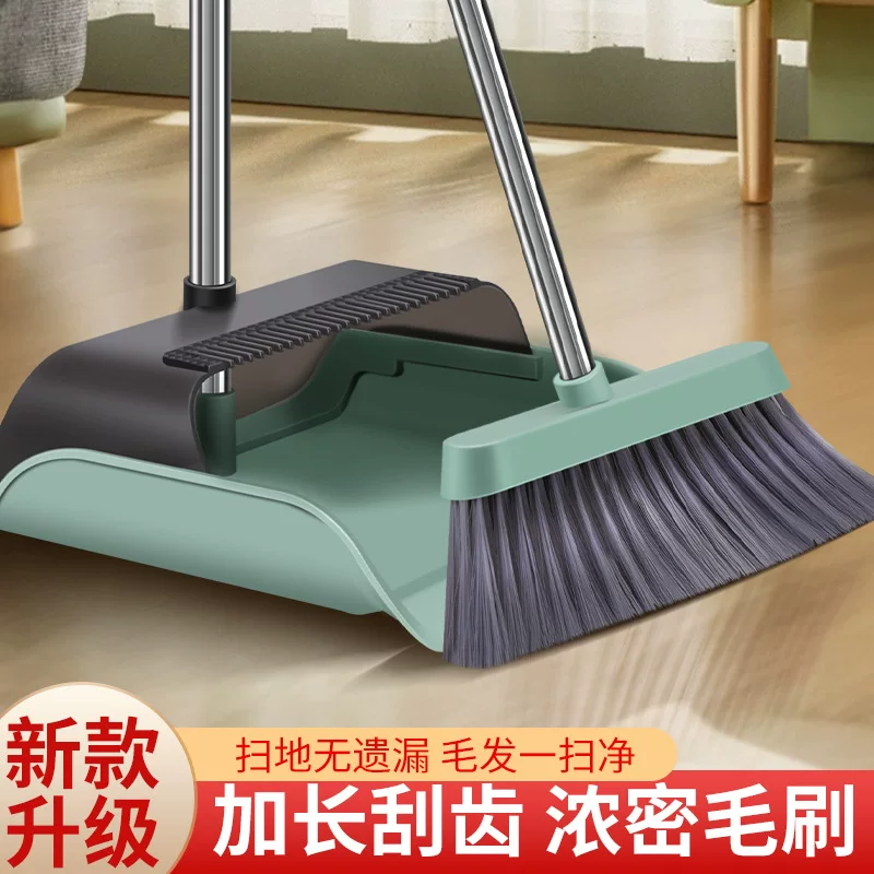 扫把簸箕套装扫地笤帚撮箕组合软毛单个扫帚不粘头发加厚加强加厚