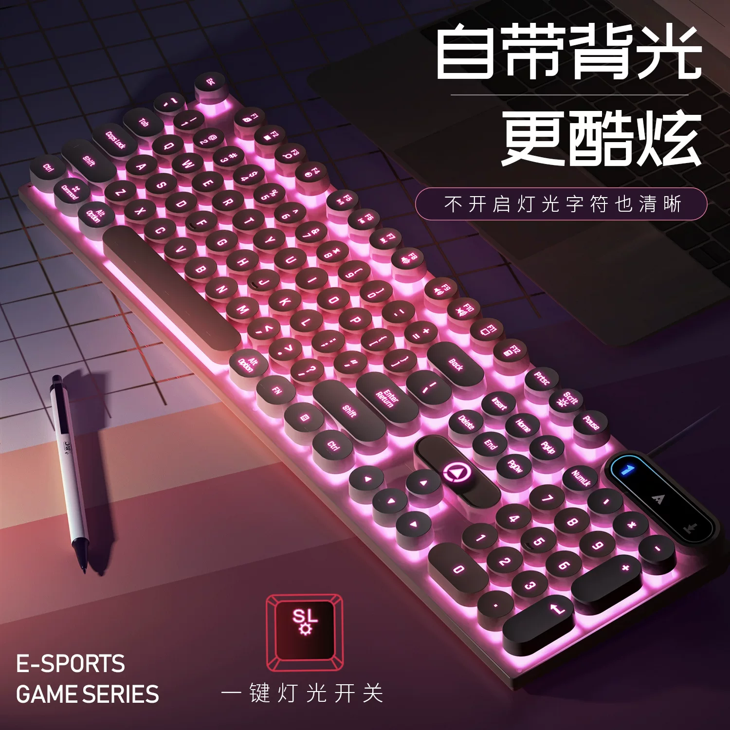 银雕K600圆形键帽发光键盘电竞机械手感游戏有线朋克拼色电脑配件