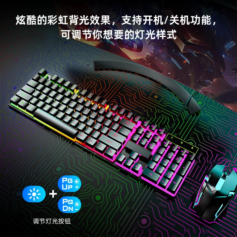 K323有线游戏键盘鼠标组合 炫酷背光机械键盘套装适用于游戏办公