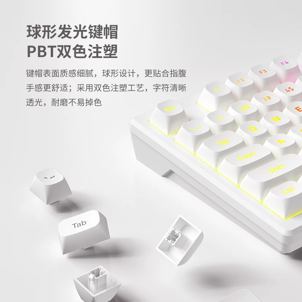 FURYCUBE IP75发光机械手感键盘电脑游戏电竞高颜值有线静音键盘