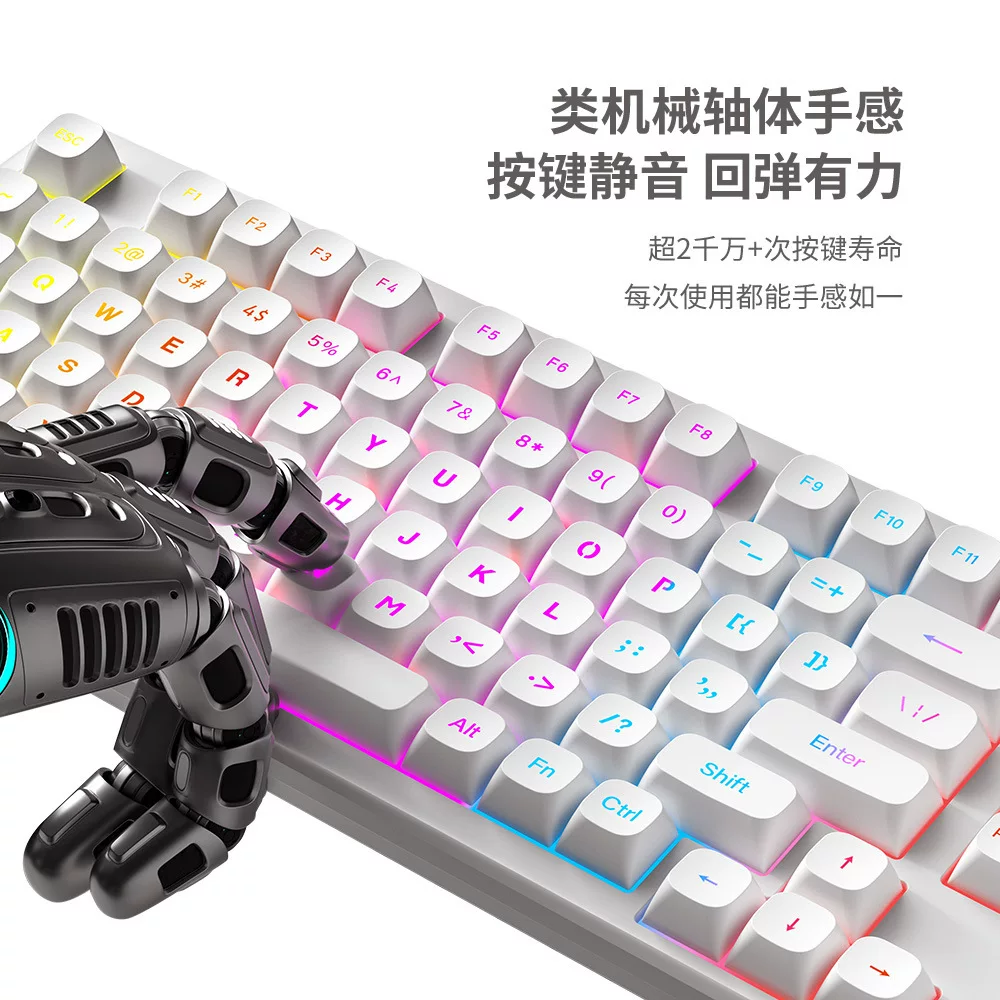 FURYCUBE IP75发光机械手感键盘电脑游戏电竞高颜值有线静音键盘