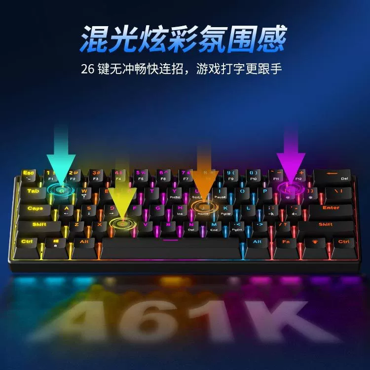 A61K混光机械键盘有线船壳结构游戏电竞办公电脑便捷61配列小键盘
