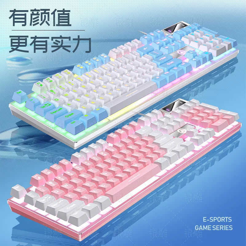 银雕K500游戏有线键盘拼色发光机械手感台式电脑配件跨境批速卖通