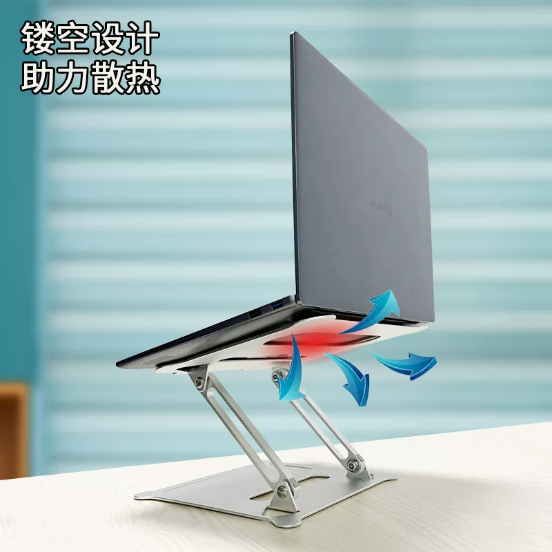New aluminum alloy laptop stand, desktop foldable, elevating laptop cooling stand