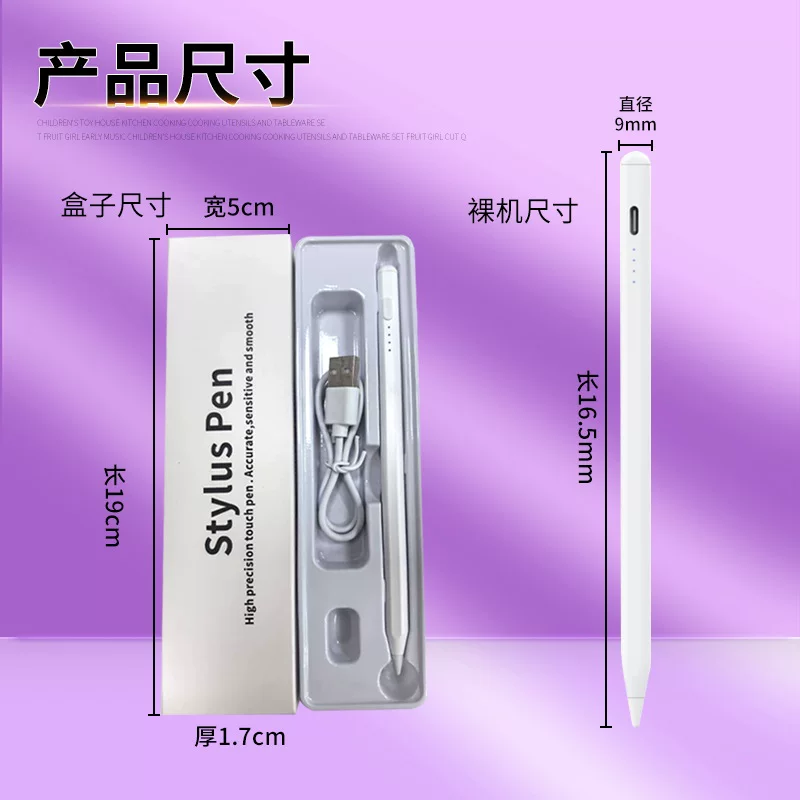 Stylus, capacitive pen, stylus, Huawei tablet stylus, compatible with Apple ipad and Android phone stylus