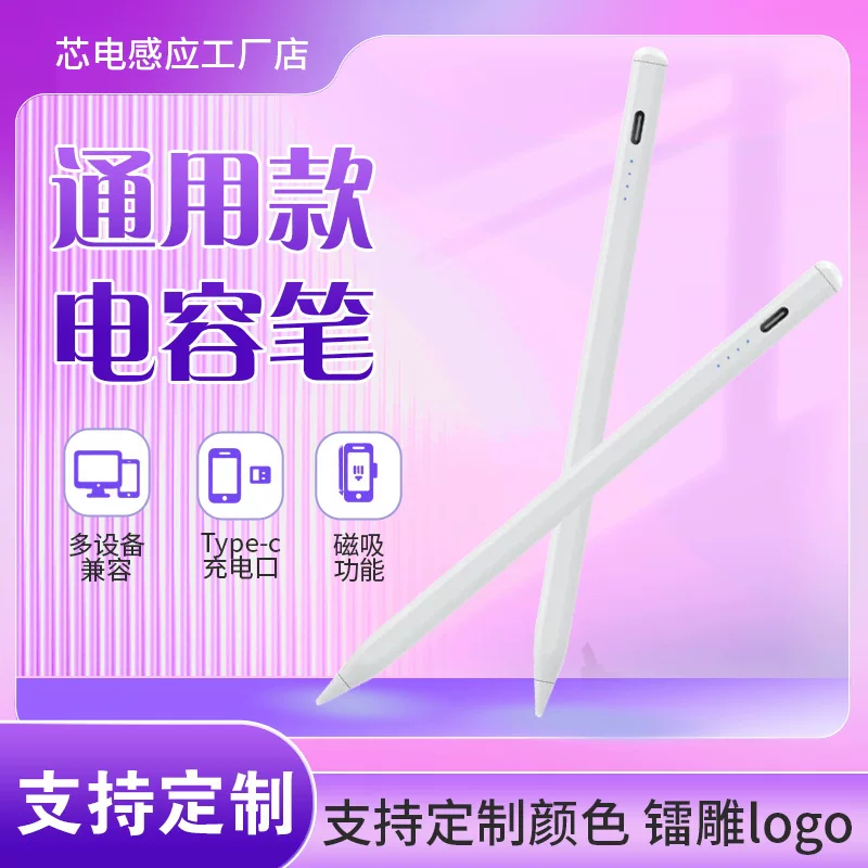 Der touchdown-pinsel schreibt mit einem wackeren pinsel das ipad android mit der handschrift