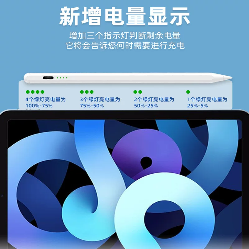 现货ipadpencil电容笔磁吸苹果触控笔适用apple pencil触屏手写笔