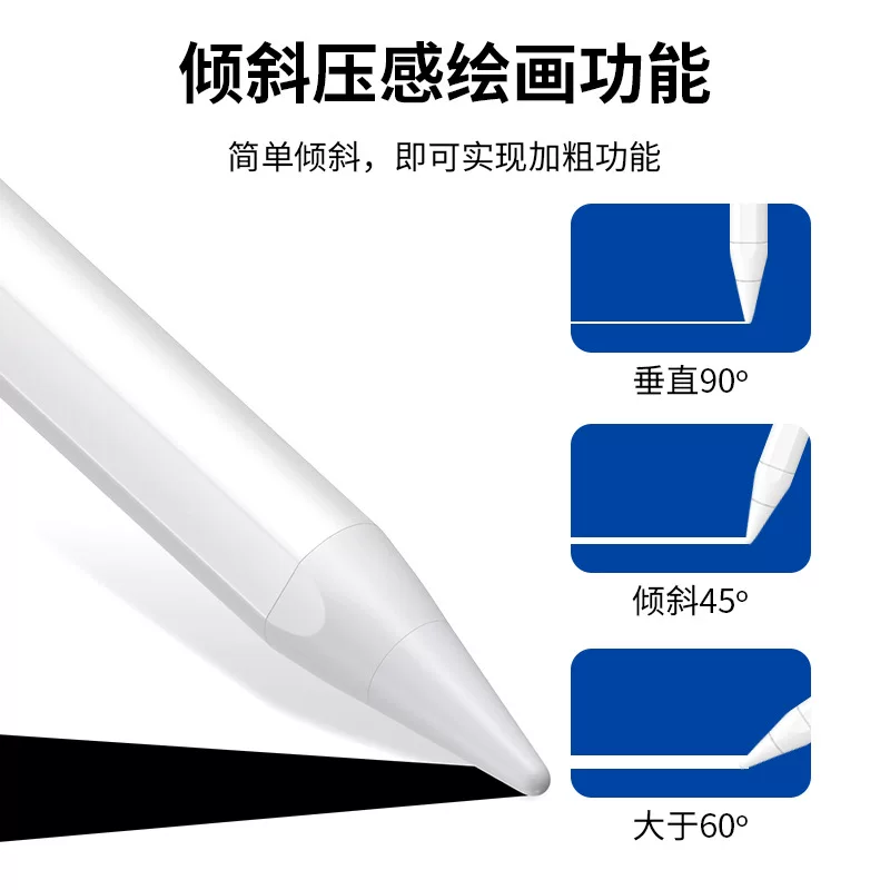 Apple Pencil二代电容笔适用平板苹果触控笔专用触屏笔触控绘画