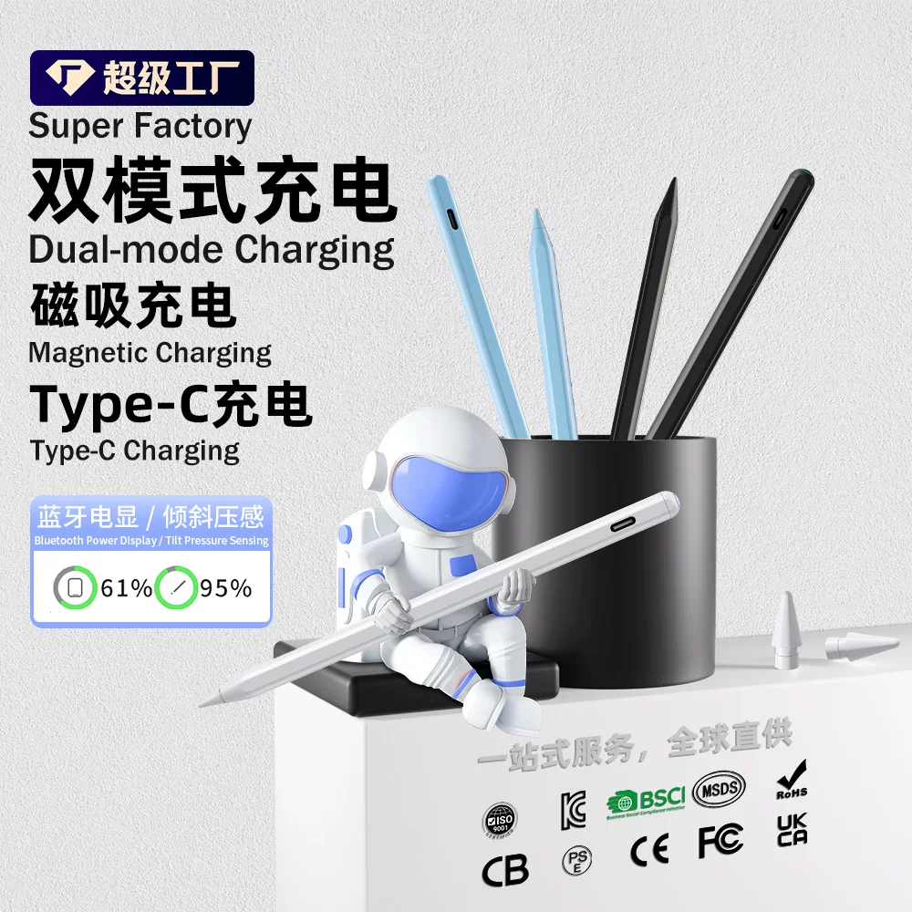 适用二代apple pencil电容笔ipad苹果笔磁吸充电手写笔触屏触控笔