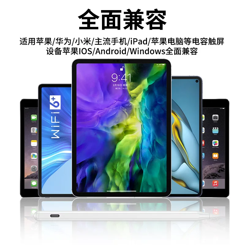 Ein gh-tape ist zum ipad-füller des iphone android-tabletts geeignet
