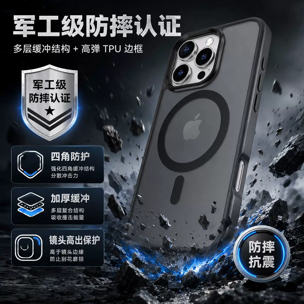 跨境适用iPhone15/14/13ProMax肤感磁吸防摔磨砂手机壳批发可定制