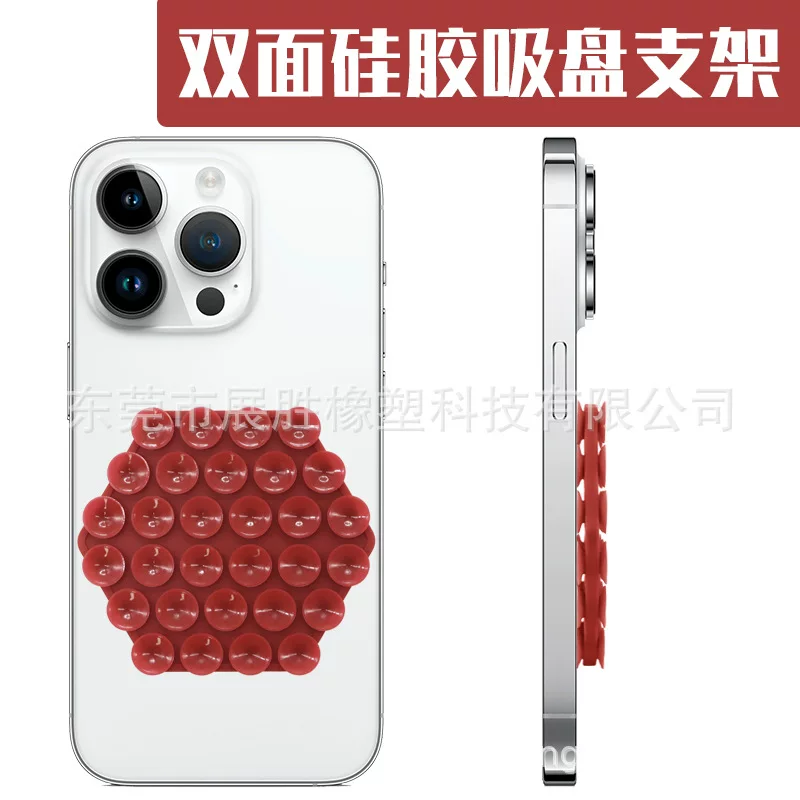硅手机吸盘硅胶支架手机双面吸盘多边形30粒吸盘支架