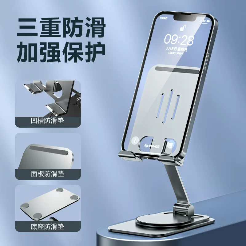 铝合金手机支架桌面手机架懒人便携可折叠式全金属平板支撑架