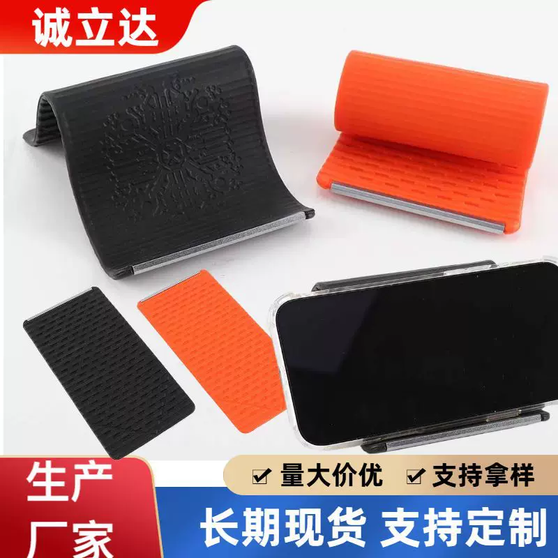 可弯折硅胶支架自由变换形态手机平板通用桌面随身旅行