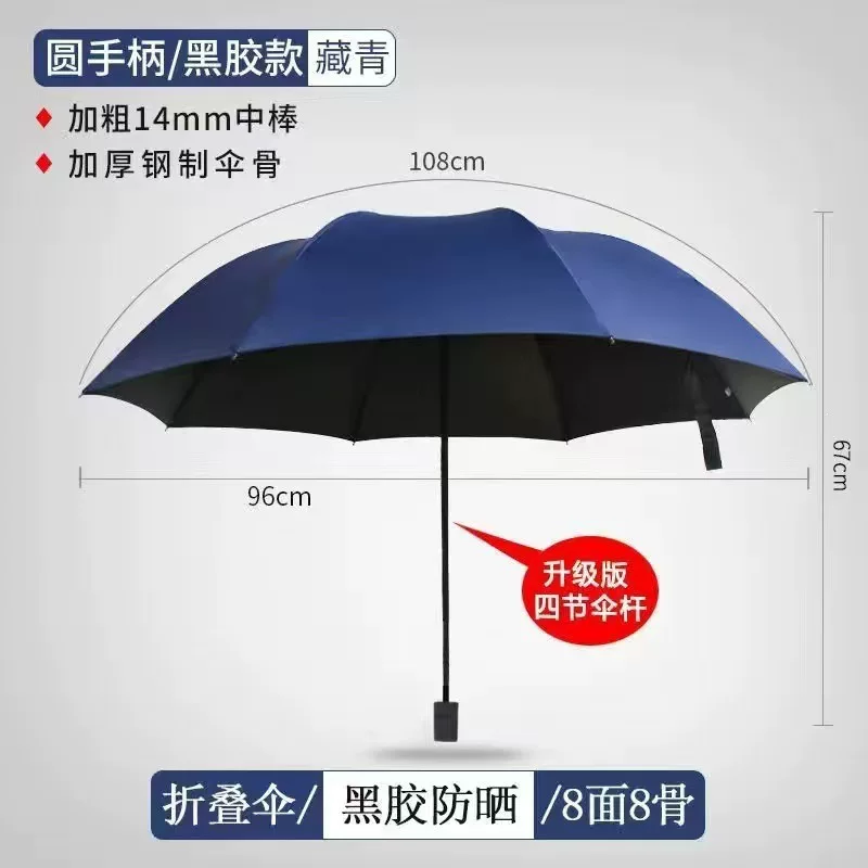 12-fach Knochenregenschirm, XXL Herren-/Damen-Handfaltmodell, dreipersonenfach wetterfester Sonnenschirm für Regen und Sonne, wind- und sturmsicher