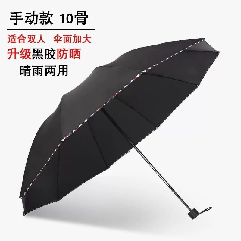 12-fach Knochenregenschirm, XXL Herren-/Damen-Handfaltmodell, dreipersonenfach wetterfester Sonnenschirm für Regen und Sonne, wind- und sturmsicher