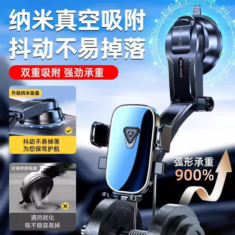 车载手机支架汽车仪表盘重力导航车载支架旋转吸盘手机充电支撑架